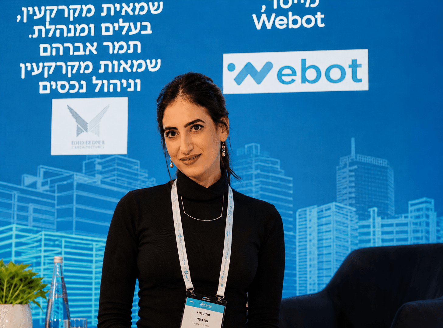 ליאת חזן